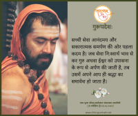 परम पूज्य श्रीमत् सद्योजात शंकराश्रम स्वामीजी